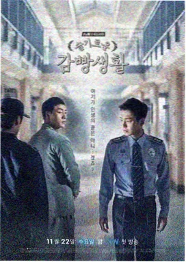 狂飙 - 西瓜影院在线观看免费高清电视剧